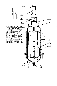 Рис. . Реактор с <a href="/info/1007411">трубчатым теплообменным</a> перемешива шивавшим устройством.