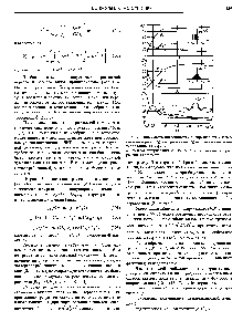 Рис. 12. Зависимость погрешностей дискретизации и интерполяции первого (81) и второго вццов (8г) от протяженности интерполяционных функций 