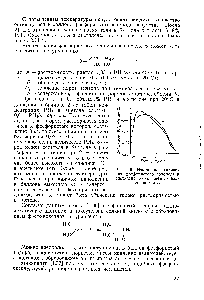 Рис. 1.40. <a href="/info/1519943">Изменение содержания</a> <a href="/info/17315">фосфористого водорода</a> в ацетилене, выходящем из баллонов I а 2.