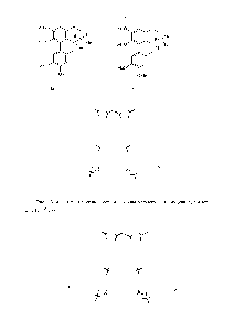 Рис. 1. Компьютерная модель димерного ассоциата молекул (+)-глауцина гидрохлори-