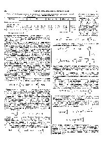 Таблица 2. Свободные энергии полимеризации и <a href="/info/5384">константы основности</a> К—СН—СНг—О с различными радикалами К