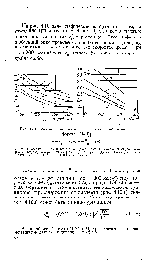 Рис. 4-10. Рекомендация для [<a href="/info/10312">графическое изображение</a> формулы (4-14)].