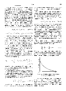 Рис. 12.2.3.2. Обобщенная кривая сушки материала в периоде убывающей скорости