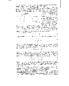 Рис. 1. Схема, поясняющая <a href="/info/196496">физический смысл</a> <a href="/info/362281">экспериментальной энтальпии</a> (а) и энтропии (б) активации, рассчитанных из <a href="/info/366566">константы скорости уравнения</a> Лэнгмюра—Шваба