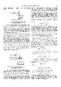 Рис. 1.69. <a href="/info/143186">Схема измерения</a> вакуума в насадке жидкостным вакуумметром