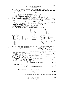 Рис. 332. Диаграмма процесса сушки в <a href="/info/94745">теоретической сушилке</a>, работающей с <a href="/info/94775">частичным возвратом</a> отработанного воздуха.