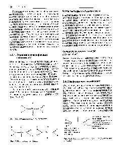 Рис. 3.21. Нейтральная цвиттерионная форма аминокислоты.