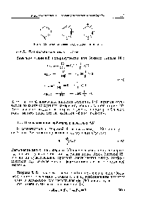 Рис. 52. <a href="/info/74971">Резонансные структуры</a> пиридина.