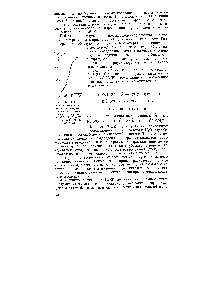 Рис. 95. <a href="/info/707600">Кинетическая кривая накопления</a> гидроперекиси при окислении изопропилбензола при 105 С (по данным Д. К.