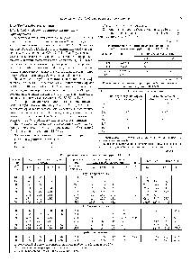 Таблица 3.1.3.2 <a href="/info/594216">Предельные отклонения</a> ио размерам асбестоцементных напорных труб ио ГОСТ 539