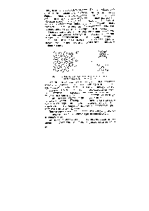 Рис. 55. Механизм процесса диссоциации <a href="/info/49884">кристаллического вещества</a> на ионы (схема)