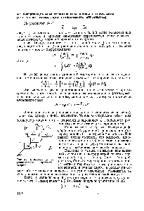 Рис. 4-3, К <a href="/info/841735">Выводу дифференциального уравнения</a> энергии.