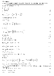 Таблица 3.4. Коэффициенты парциальной фугитивности, выведенные из некоторых уравнений состояния