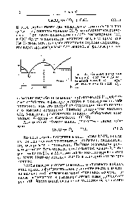 Рис. 22. <a href="/info/916319">Фазовая диаграмма бинарной системы</a> с дистек-<a href="/info/134872">тической точкой</a> О и двумя эвтектическими точками Е, и Е,.
