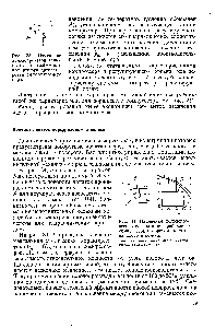 Рис. 33. <a href="/info/1848226">Изменение холодопроизводительности центробежного</a> компрссссра дросселированием всасываемого пара.
