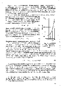 Рис. 1. <a href="/info/149138">Политерма растворимости</a> гид- -роокиси лития в воде