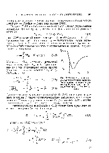 Рис. V. 11. Схема, иллюстрирующая восктаиовлопио <a href="/info/679997">потенциальной кривой двухатомной молекулы</a> по <a href="/info/1630347">методу Ридберга</a> — Клейна — Риса.