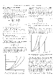 Рис. 4.4. <a href="/info/1626945">Аэродинамическая характеристика</a> сложного воздуховода при <a href="/info/41325">параллельном соединении</a> простых