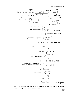 Рис. 11.6. <a href="/info/57985">Общая схема</a> биосинтеза жирных насыщенных кислот синтазной <a href="/info/327695">системой жирных кислот</a> в цитоплазме