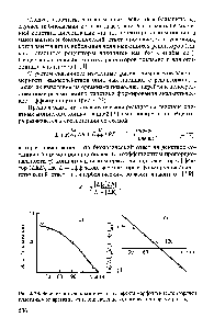 Рис. 4.23. Зависимость анальгетического <a href="/info/435638">эффекта морфина</a> в тесте <a href="/info/90611">горячей пластины</a> от времени (а) и <a href="/info/141407">определение кинетических</a> параметров (б).