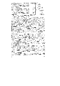 Рис. 88. Реакционный узел для прямого сннтеза алкилхлорсиланов 
