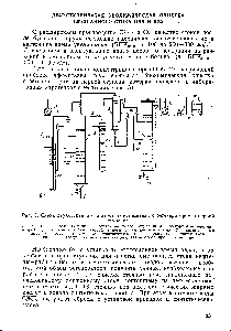 Рис. 3. <a href="/info/125853">Схема двухступенчатого</a> аэротенка-смесителя с регенератором в первой