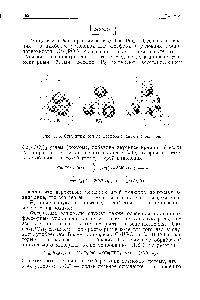 Рис. 30.5. <a href="/info/632608">Структуры белого фосфора</a> и двух его окислов.