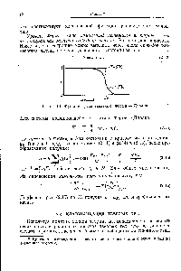 Рис. 19. Функция распределения Ферми — Дирака. Для системы, подчиняющейся <a href="/info/12425">статистике Ферми</a>—Дирака