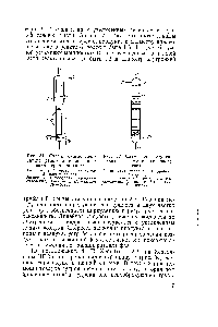Рис. 81. <a href="/info/1470259">Схема многоступенчатого реактора</a> с механическим перемешиванием 