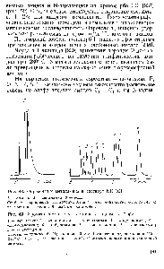Рис. 49. Хроматограмма <a href="/info/695169">смеси аминов</a> в <a href="/info/6274">водном растворе</a> 1 — метиламин 2 — этиламин 3 — изопропиламин 4 — к-пропиламин 5 — <a href="/info/194166">втор-бутиламин</a> 6 — к-бутиламин 7 — изопентиламин 8 — к-пентиламии 