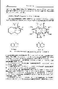 Рис. 140. Молекулярные диаграммы нафталина и хинолина.