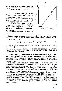Рис. 3. Зависимасть <a href="/info/1054682">оптической анизотропии мономерного звена</a> Ла от <a href="/info/98146">содержания азота</a> в нитрате целлюлозы.