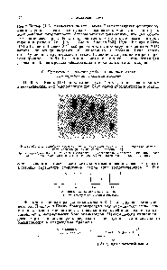 Рис. 85. <a href="/info/890642">Тонкослойная хроматограмма</a> смеси <a href="/info/924">ганглиозидов</a> (1) и индивидуальных <a href="/info/924">ганглиозидов</a> (2—5) из мозга человека [64].