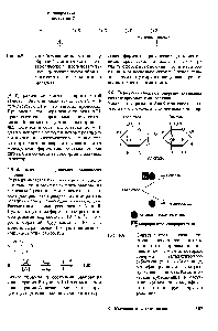 Рис. 6,6. <a href="/info/100747">Синтез лактозы</a> - сахара, состоящего из остатков глюкозы и галактозы, происходит под <a href="/info/155941">действием фермента</a>, который содержит каталитическую субьединицу и субъединвду, модифицирующую <a href="/info/32101">субстратную специфичность</a>. <a href="/info/100178">Каталитическая субъединица</a> в отсутствие субъединицы-модификатора катализирует другую реакцию.