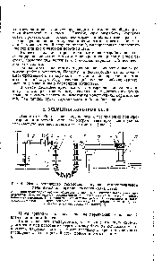 Рис. 4. Эскиз вторичного токоподвода <a href="/info/21311">дуговой сталеплавильной печи</a> малой или средней емкости (одна фаза).