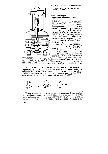 Рис. 13. Аппарат для карбоксилирований фенолята натрия 