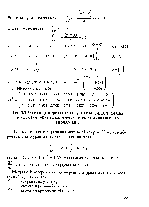 Рис. 5.5. <a href="/info/1541625">Решение дифференциального уравнения</a> высшего порядка <a href="/info/146087">методом Рунге-Кутта</a> с постоянным шагом и с автоматическим выбором шага