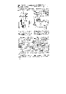 Рис. 54. Электролизер для электролиза монохромата натрия 