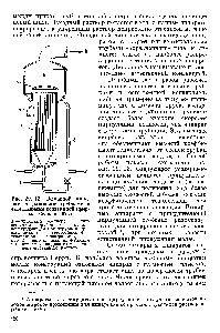 Рис. 29. 12. <a href="/info/93861">Выпарной аппарат</a> с <a href="/info/785649">длинными трубками</a> и <a href="/info/15227">естественной конвекцией</a> (фирмы Свенсон Ко.)