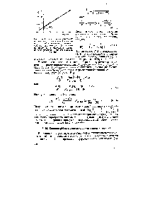 Рис. 104. Определение кинетических параметров ферментативной реакции при быстрой <a href="/info/829239">инактивации фермент-субстратного</a> комплекса (на <a href="/info/359413">примере гидролиза</a> нитрокатехолсульфата, катализируемого арилсульфатазой А) [26 1
