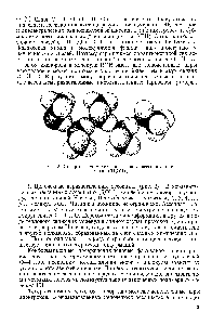 Рис. 2. Стюартовская <a href="/info/1485358">модель цепочечного</a> ассоциата метанола (СНзОН)5