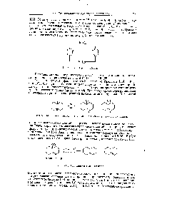 Рис. 9-14. <a href="/info/5420">Побочная реакция</a>, включающая трансаннулярную циклизацию.