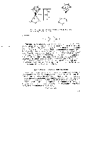 Рис. 6.9. Структура циклоиентадиеннда бериллии н газо-,юй фазе (а) и кристалле 1б)