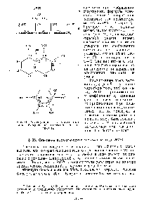 Рис. 49. Молекулярные диаграммы этилена (а), бутадиена (б), нафталина (в), анилина (г)