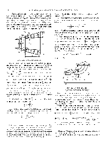 Рис. 1.137. <a href="/info/304222">Схема построения</a> осерадиально-кольцевого диффузора