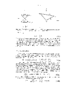 Рис. 12.13. Координаты, введенные для <a href="/info/766560">описания атома</a> гелия.