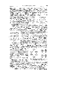 Рис. 111-50. <a href="/info/171156">Схема взаимодействия</a> полярной и неполярной молекул.