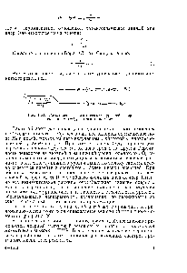 Рис. 1.60. <a href="/info/463802">Расщепление энергетических</a> уровней ядер со спином /=72 в магнитном поле