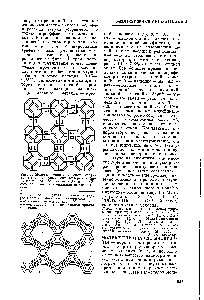 Рис. 2. <a href="/info/1871206">Модель кристаллической структуры</a> молекулярных сит материалов (искусственных цеолитов типов X и У) а — кубооктаэдр б— <a href="/info/975041">гексагональная призма</a> а — окно.