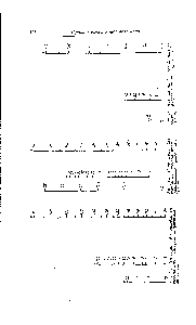 Рис. И. Номограмма для определения режима терморадиаиионной сушки эмали ПФ-223